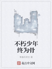台湾永久内衣