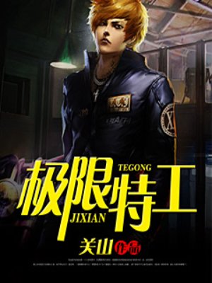 入慕之臣小说全文免费阅读笔趣阁