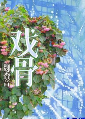 知足app