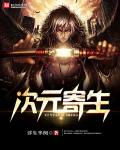我心狂野