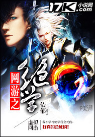 古代金梅瓶漫画大全