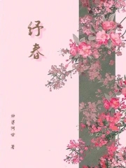 秘蓝岛