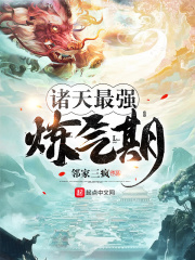 动漫龙王的工作夏洛图片