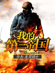 陈凡小说主角