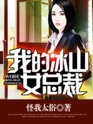 钢丝绳
