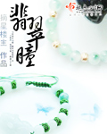 鄂州父女瓜百度云