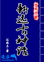 穿成被娇宠的omega