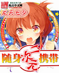 电影望乡原版