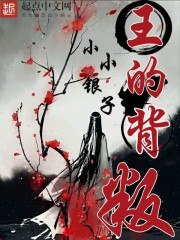 简然秦越