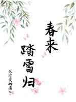 堕落的校花慕容仙儿