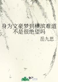 善良的女秘书在线播放