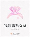 爱乐酒店
