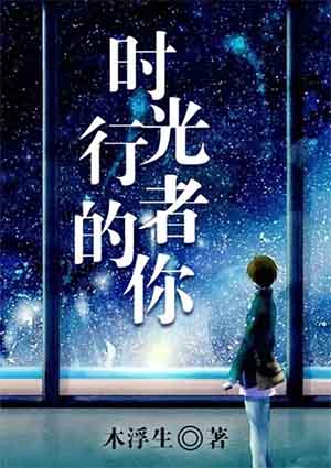 光之镇