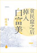 丧尸出笼血脉