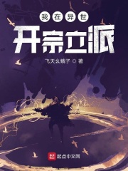 洞房艳史完整版电影