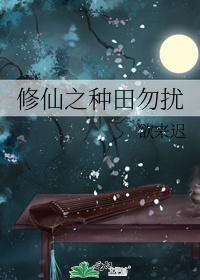 钟爱宝记录视频完整版