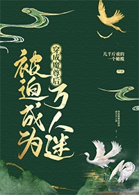 色戒无删除158分钟完整版