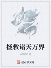西西里岛的美丽传说