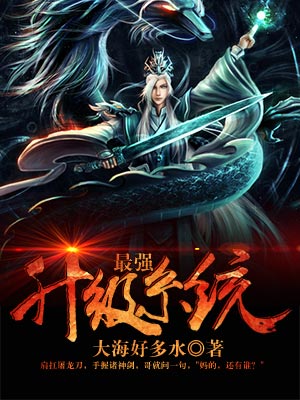 暗访十年