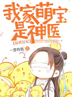 乱世枭雄485回版