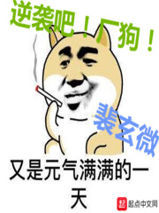 日本特级精油按摩电影