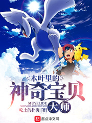 《标记覆盖》百度云