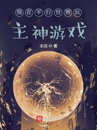 五号特工组3第三部观看