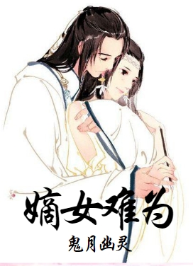魔道祖师无删减版全文