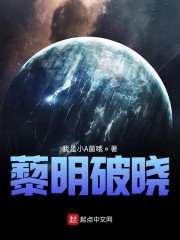 疯狂的夜空陈雪