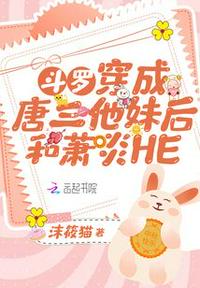 女二下药和男主疯狂h