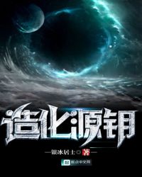 两个韩妞被黑鬼痛不欲生