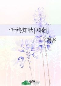 痛爱完整版在线播放