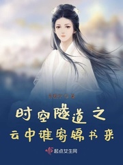 潜龙突围