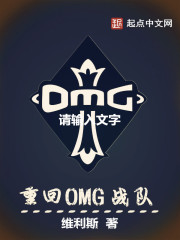 邪恶道acg邪恶帝绅士