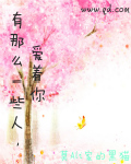 水蜜少女漫画