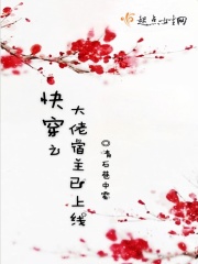 凡人修仙传一共多少集