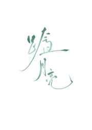 都市美艳后宫续写