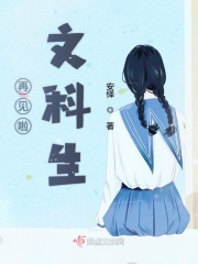 全职法师漫画免费阅读下拉式6漫画