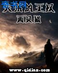 草逼123