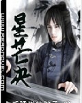 降魔的2