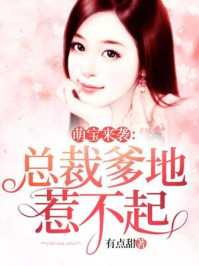 慕衍之裴清浅的小说