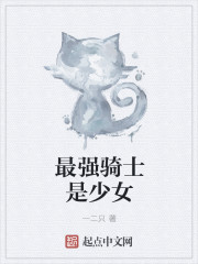 我要打飞8x8x
