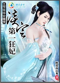 夹棒带棍TXL金银花