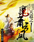 人与禽类的性行为