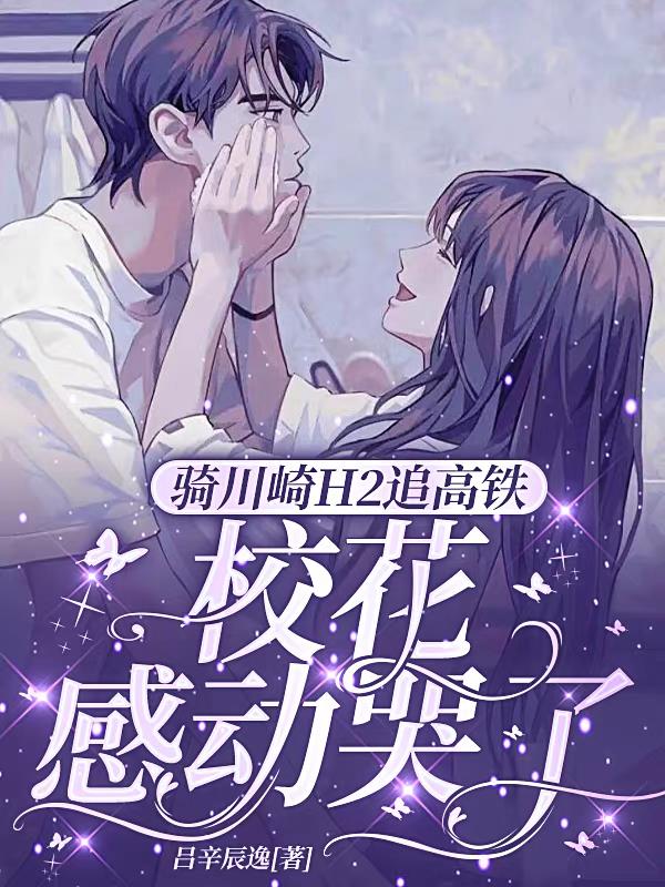 沦为公车
