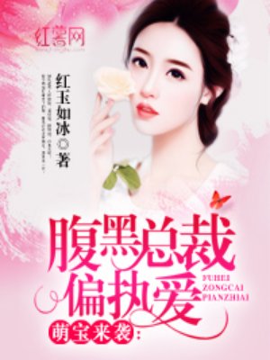 小杰与慧林乱小说在线阅读