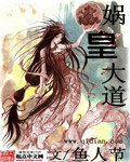 喜羊羊与灰太狼开心闯龙年