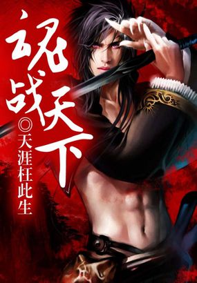 女子初尝黑人第一次