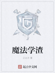 这个小岛上栖息着荒邪之物
