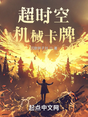 干了丈母娘